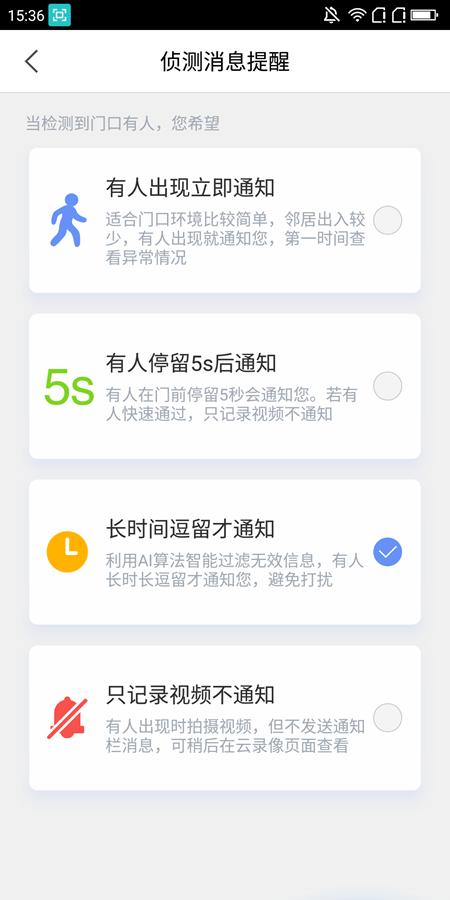 360可视门铃1c多少钱,360可视门铃1c新款和旧款对比