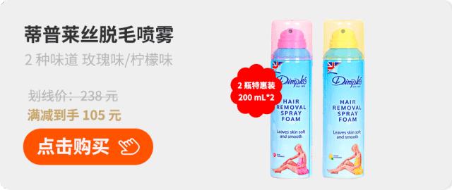 有什么方法可以脱毛永不生长,脱毛不再长的方法