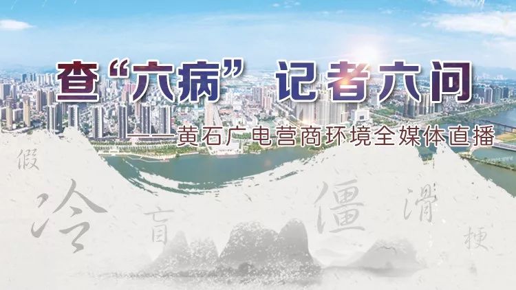 黄石最好的医院是哪家,黄石有哪些私立医院比较好