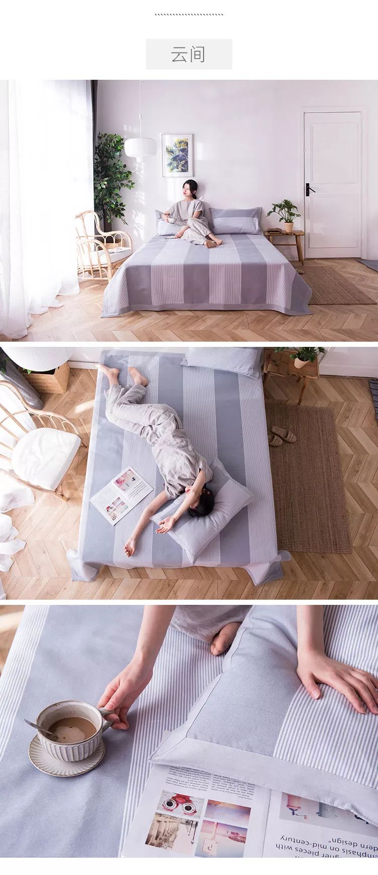 古为今用的老粗布！夏日天然调温良品！夏夜从此清凉温柔