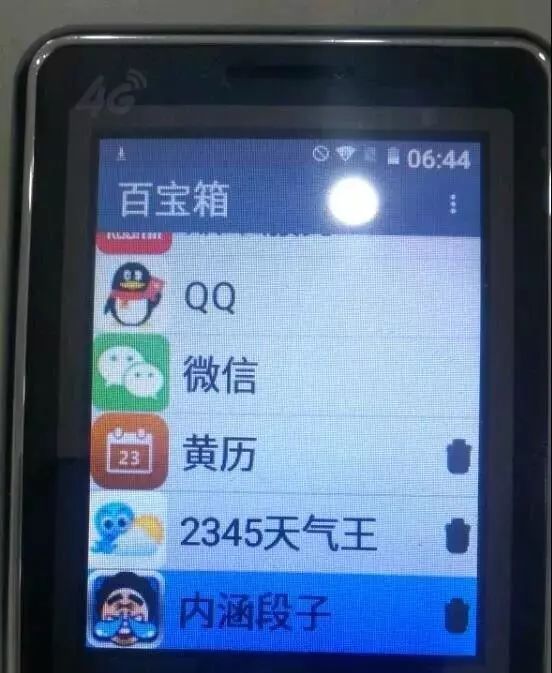 假装海外发货、见红包就抢、陌生人加好友……微信骗术是这样实现的