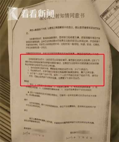 女打瘦脸针后咬肌变化图,面部注射瘦脸15天后有疙瘩