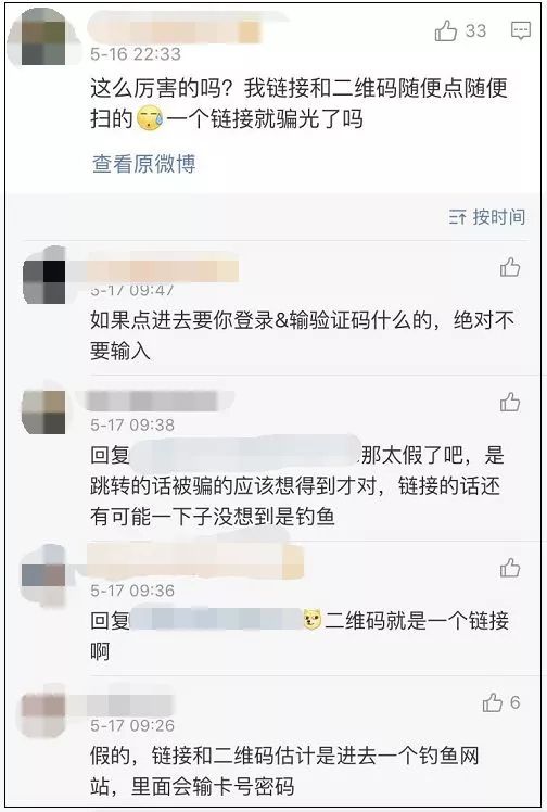 为啥快递小哥会申请加好友,为什么总有快递小哥加微信
