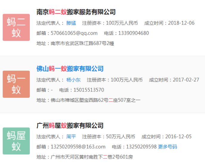 正规搬家公司和不正规公司,网上搬家公司靠谱不