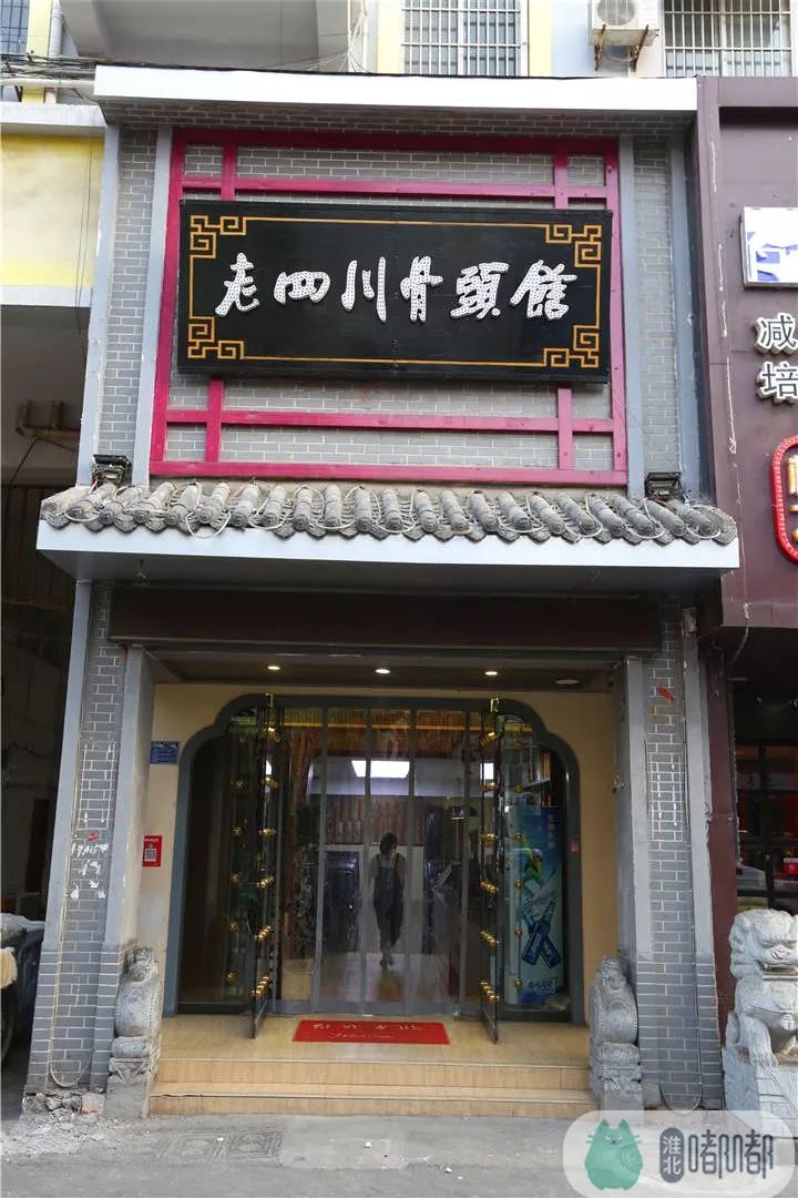 一口入魂的咖喱饺,一口入魂的原汁原味