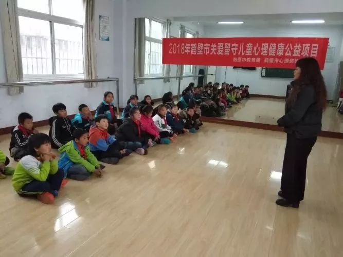 徐咏雪和她的心理健康教育梦！