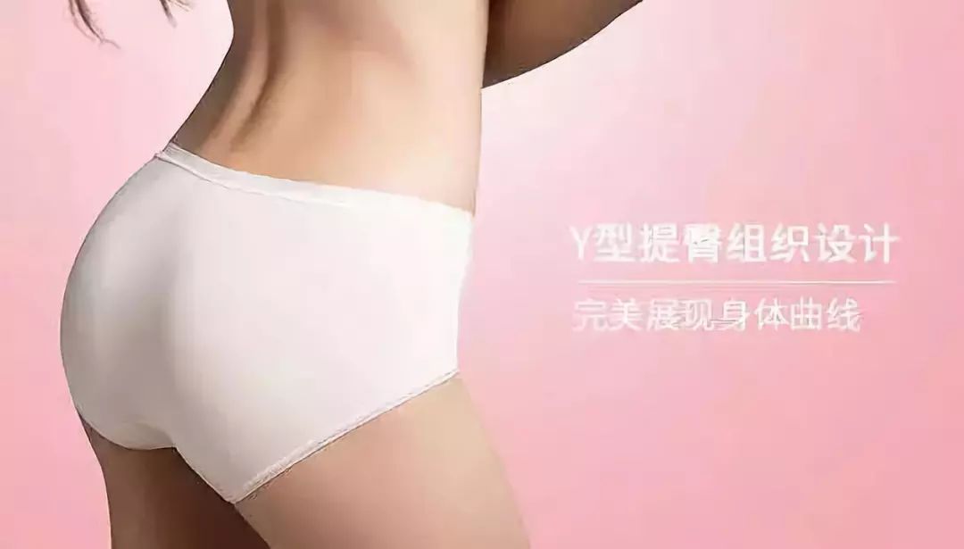 妇科疾病与内裤有关吗,女性经常有妇科病穿牛仔裤好吗