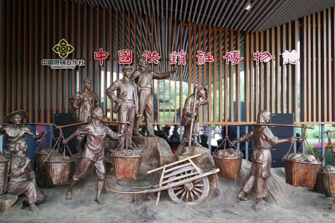 参观供销社博物馆,供销社历史文化展览馆