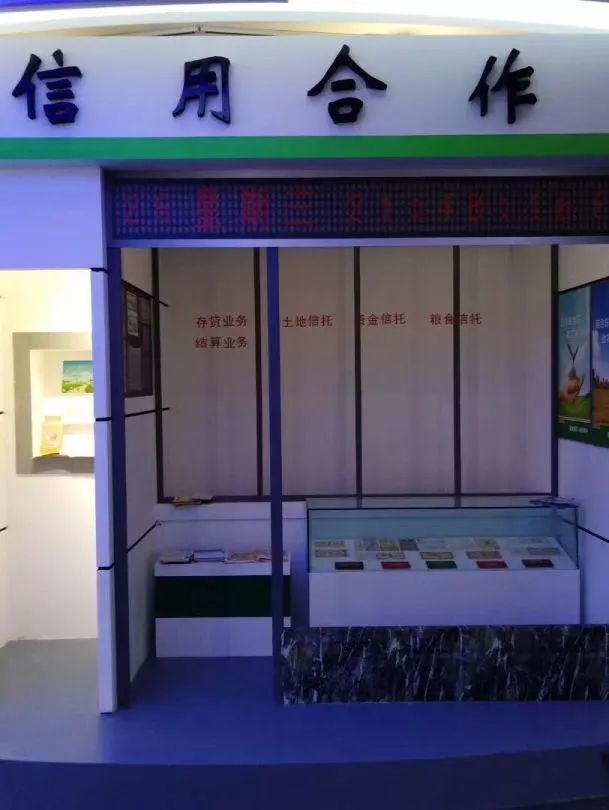 参观供销社博物馆,供销社历史文化展览馆