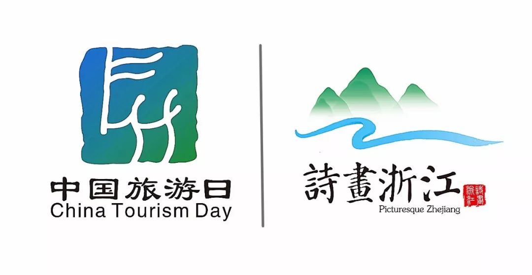 中国旅游日对哪些景点免门票,中国旅游日和国际旅游日免票吗