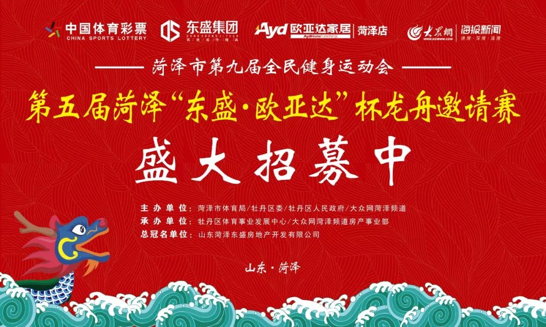 我们身边的“小眼镜”为啥越来越多？菏泽家长在这里找找答案吧