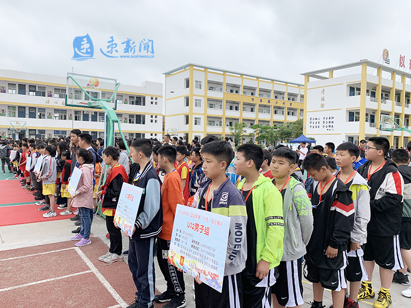 中国小篮球联赛全国总决赛,中国小篮球宿迁沭阳赛区圆满闭幕