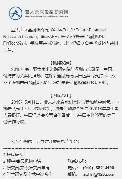 欧洲银行监管局,欧洲银行监管