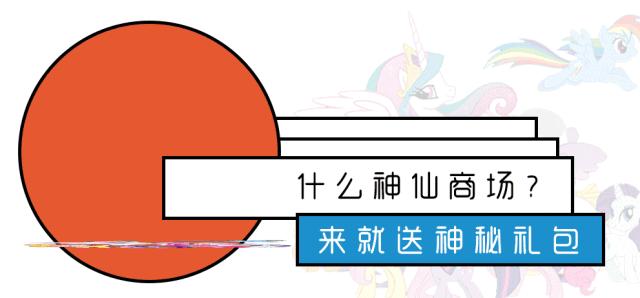 新店开业10w人围观,开业典礼1万人围观