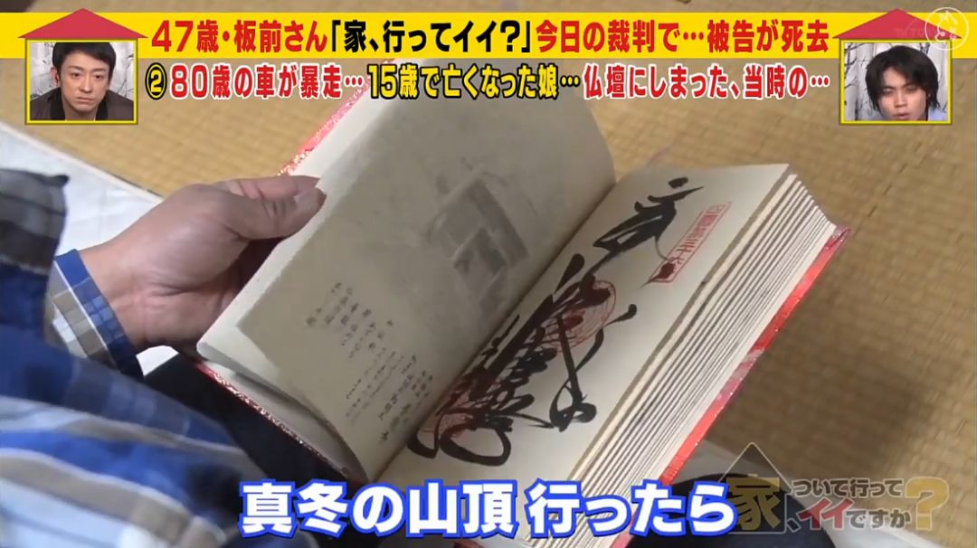 女子被车碾死凶手是丈夫,父亲生日当天被儿子撞死