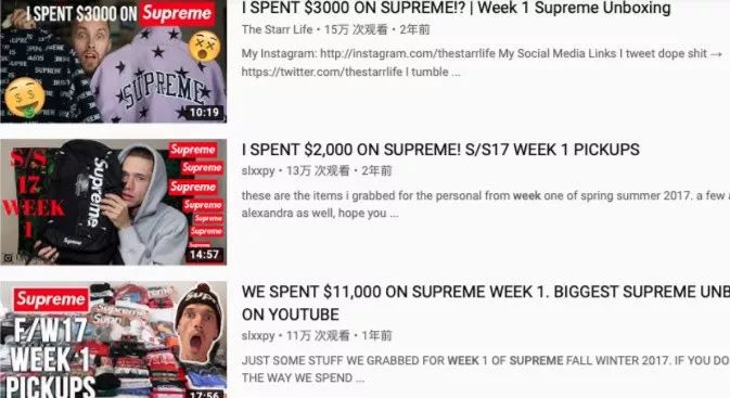 supreme请的明星是谁,去苏富比拍卖会