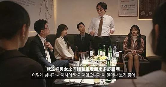 有一种幽默,叫性骚扰