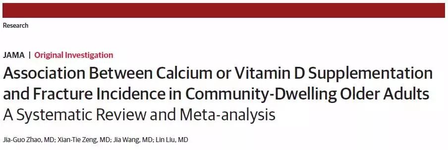 科普预防骨质疏松钙片你吃对了吗,钙片科普讲解