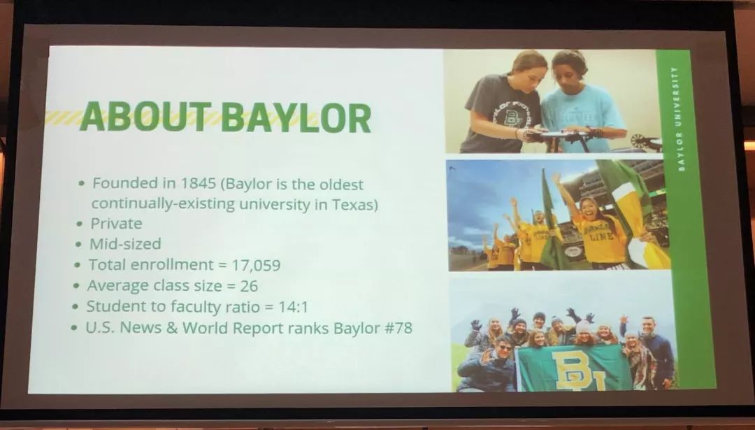 贝勒大学究竟有什么好的？