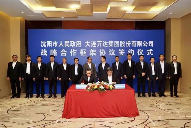 万达沈阳投资800亿,万达在沈阳最新投资