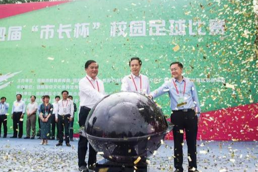 信阳市市长杯2024足球赛开幕式,信阳市第六届校园足球比赛