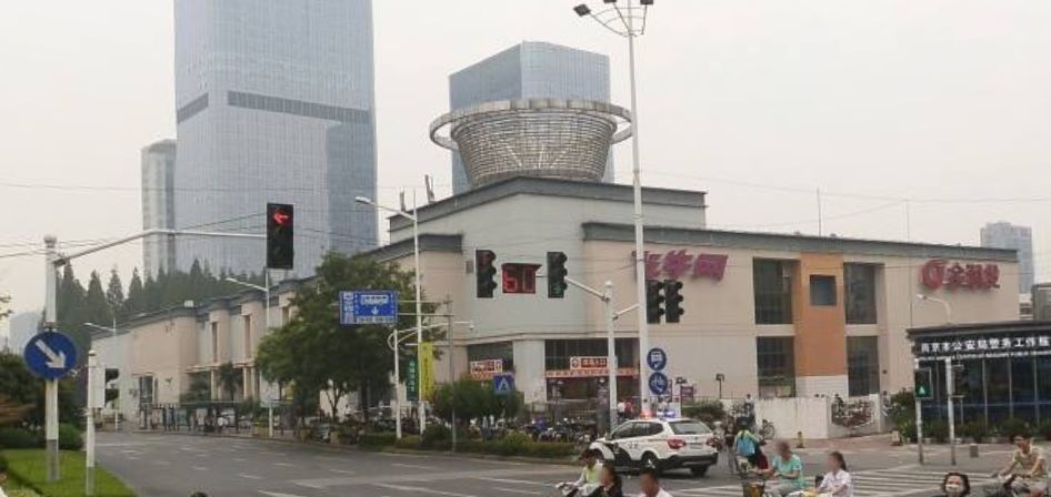 南京华采天地有什么,南京华采天地开了几年了