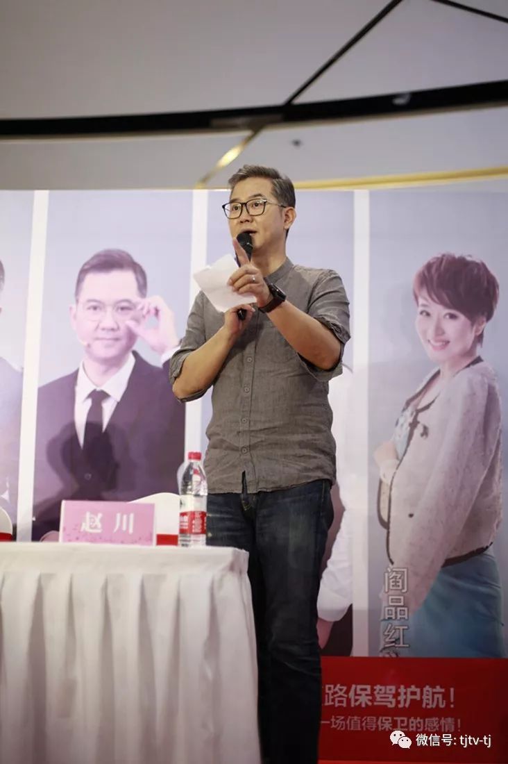 《爱情保卫战》官方图书天津签售会赵川、涂磊、莎娜、瞿玮、阎品红一起“捍卫你的婚姻”