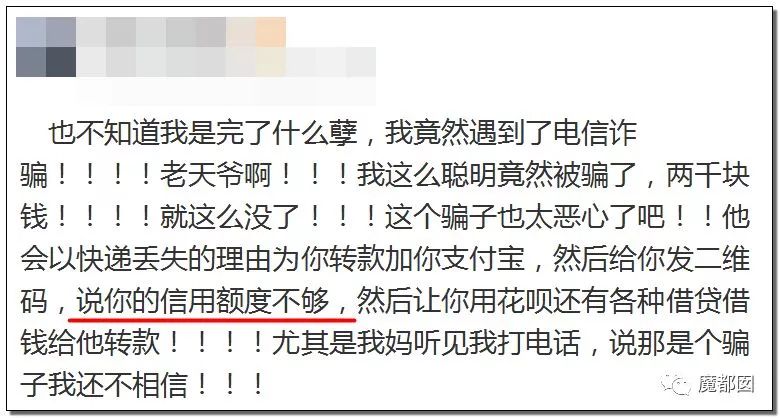 快递防止被骗小妙招,防止快递诈骗口诀