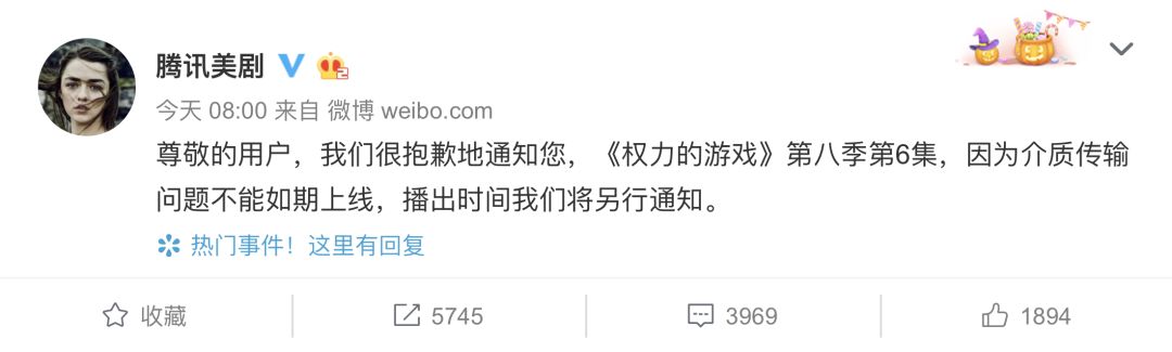 权游烂尾吐槽,权游史诗烂尾