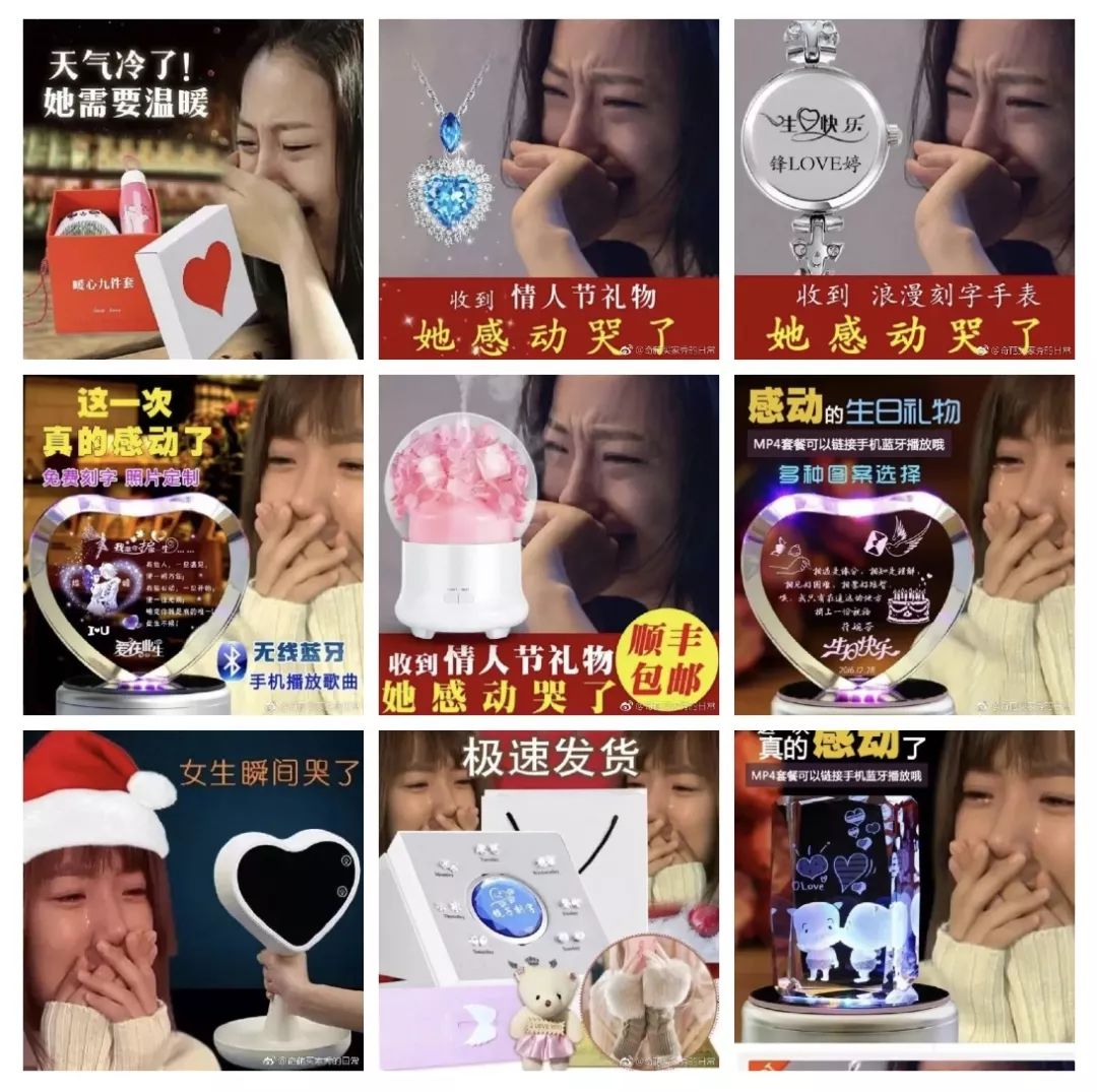 520送礼急救指南！现在买还来得及！！（男女适用版）