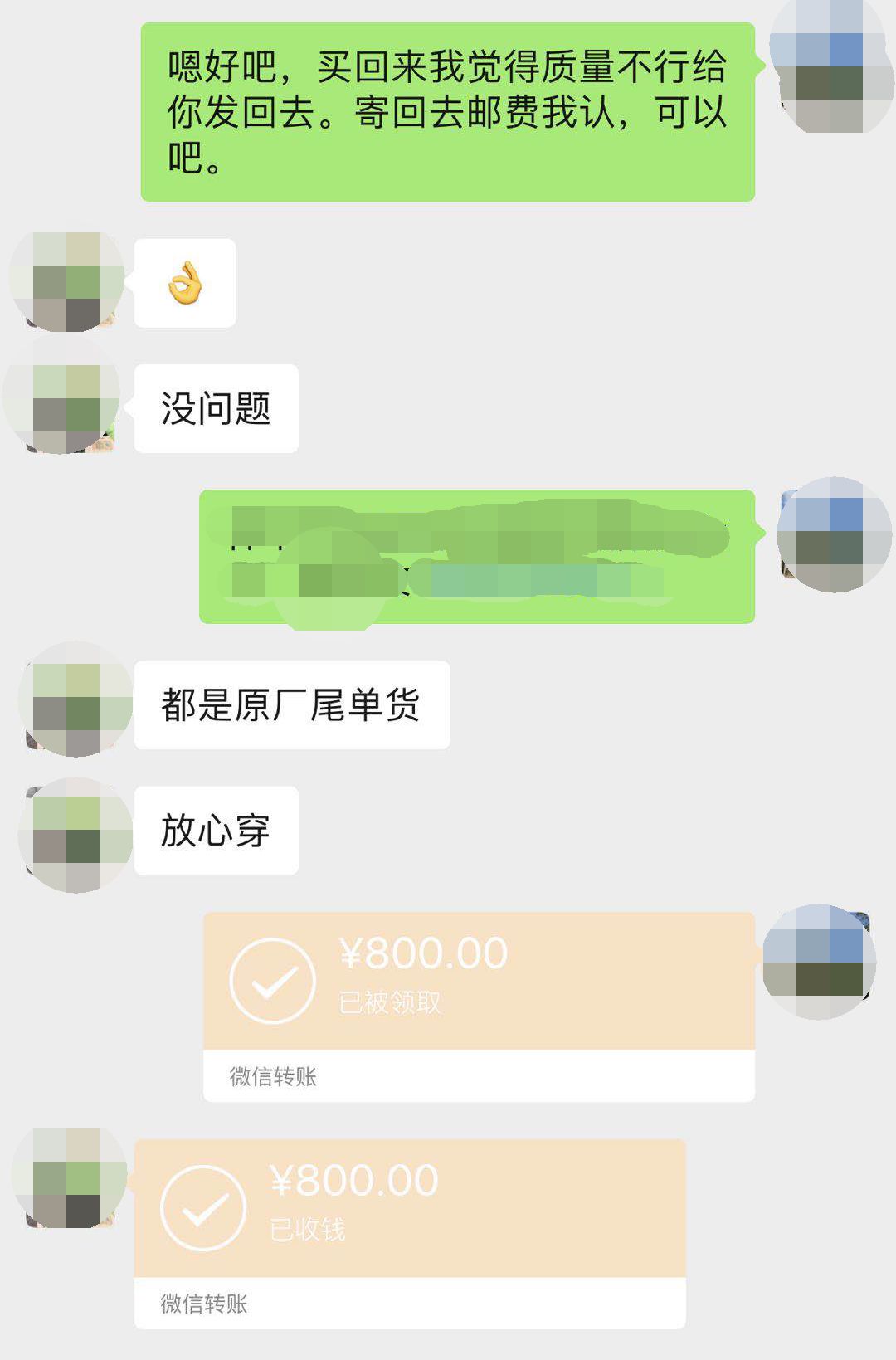 微商卖假货消费者怎么维权,微商卖假货会怎样
