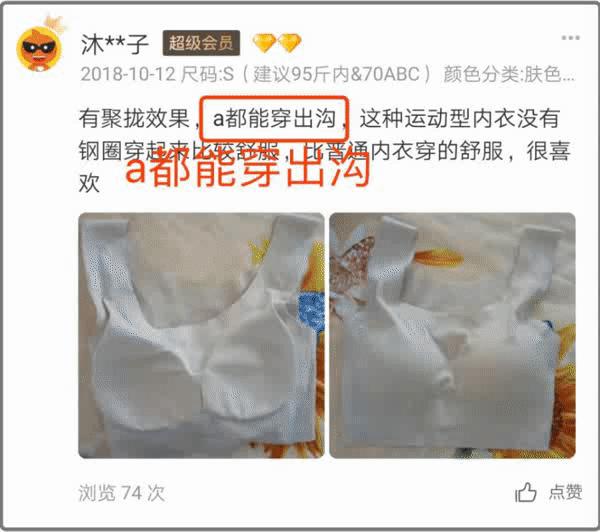 小红书同款爆款内衣聚拢女防下垂,小红书同款爆款夏季内衣女无钢圈