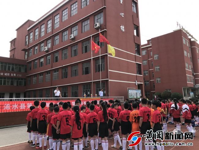 信阳市第二实验小学校长杯足球赛,浠水思源实验学校第四届足球