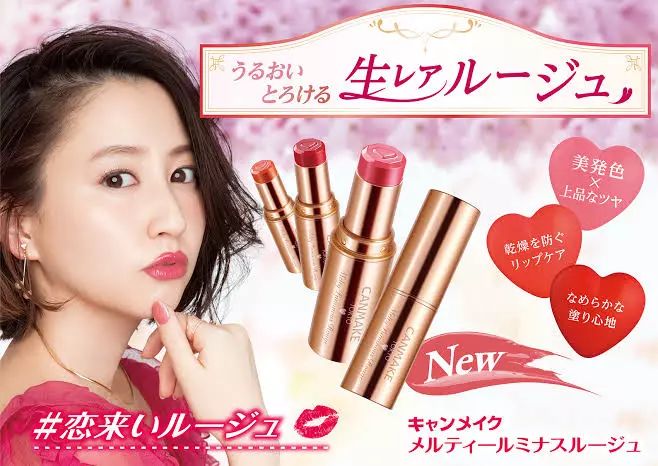 canmake全线彩妆测评,canmake的三色遮瑕膏色号