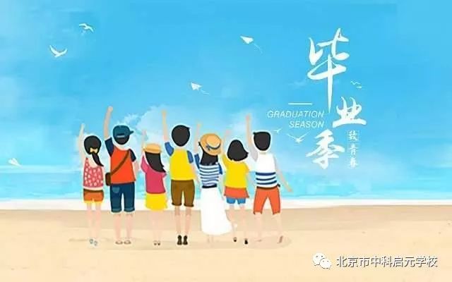 小初衔接升学,小初衔接家庭教育沟通