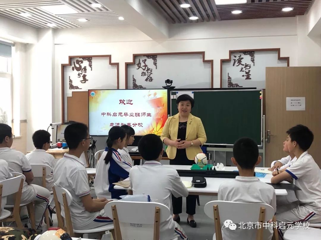 小初衔接学校活动,小初衔接