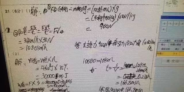 干货|读懂网上阅卷流程“*规则潜**”，至少可提30分！（老师家长转给学生）