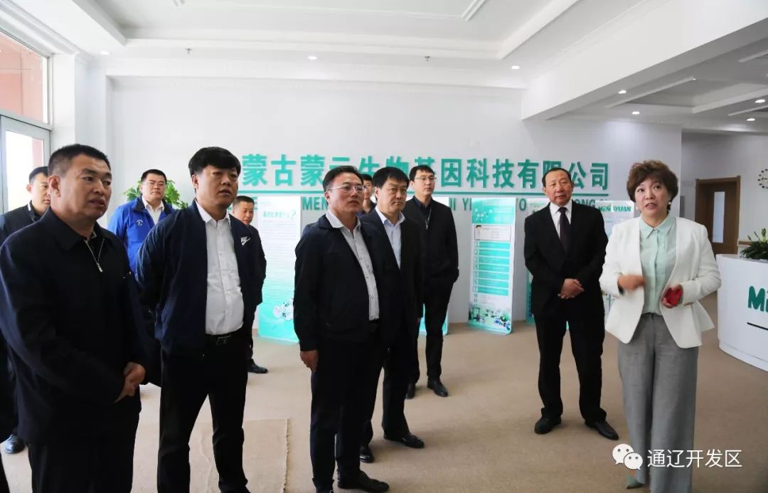 活力开发区,活力最新直播回放