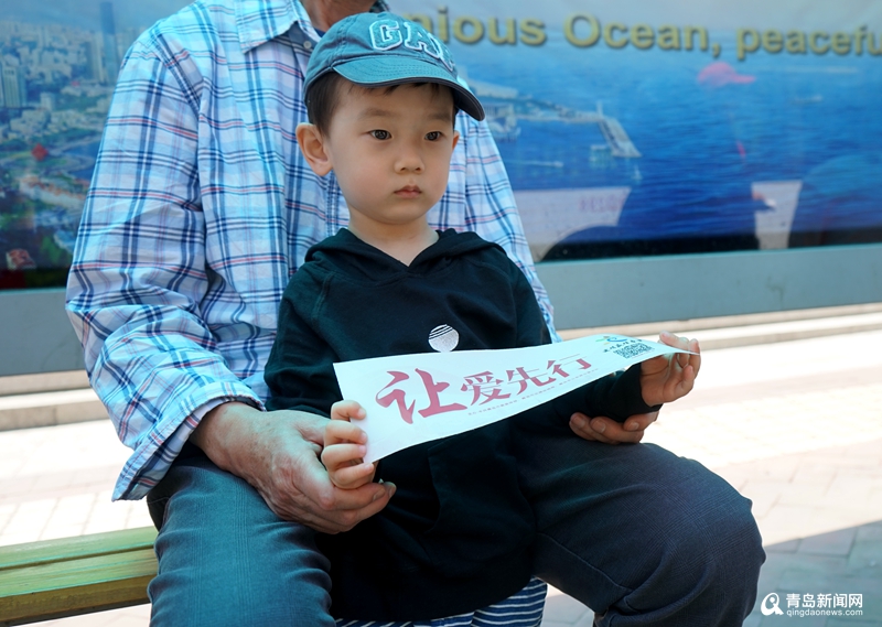 H5|“让爱先行”公益活动启动:文明让爱更温暖