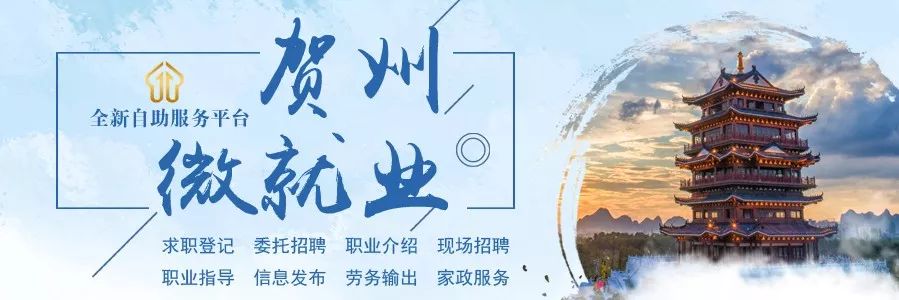 业务员工作招聘2020,现招聘开发区业务员