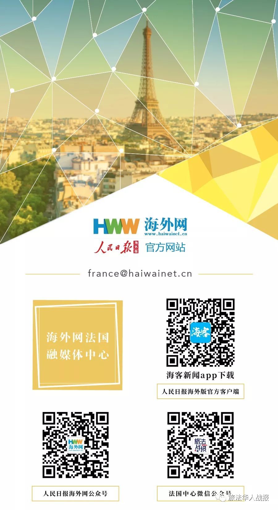 「ECCFC」这群人疯了！不但教我怎么致富，还硬要给我塞礼物