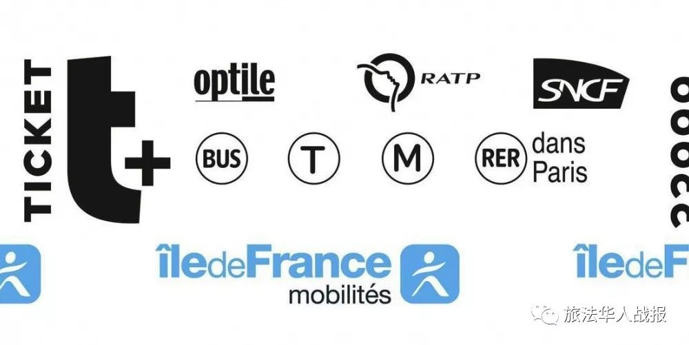 巴黎旅游交通卡,交通出行惠民