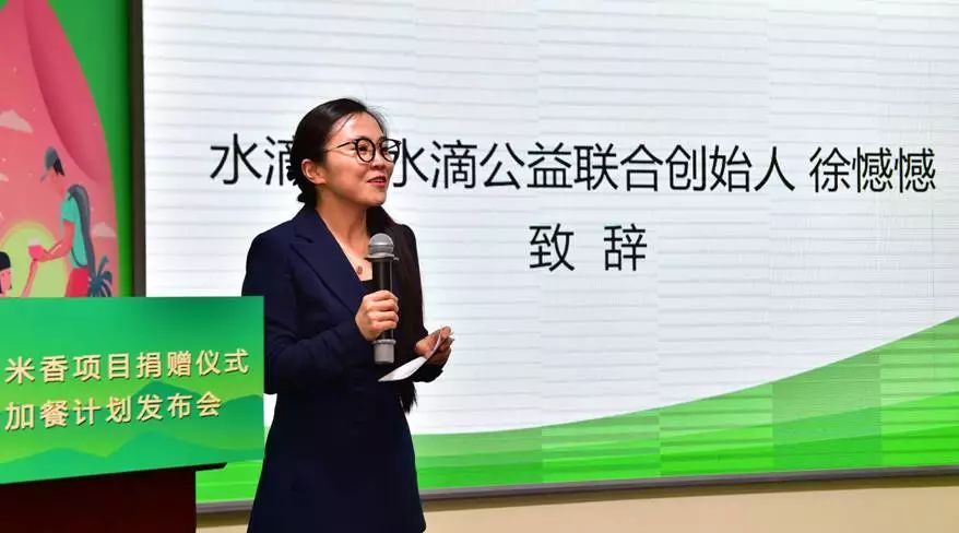 你的一公里我的一粒米：你的旅途正在为爱加餐！看康恩贝肠炎宁片如何做公益