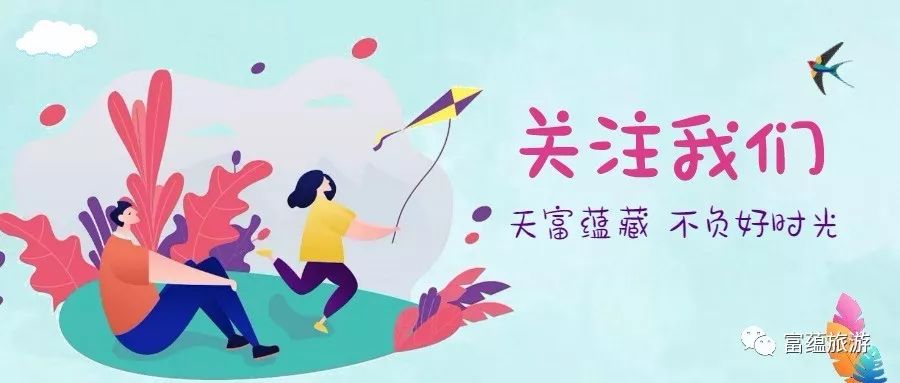 瀵岃暣鍘挎梾娓镐笟,瀵岃暣鍘挎梾娓镐笟鍙戝睍