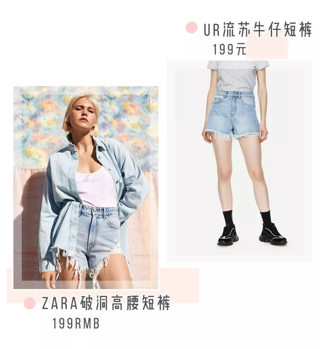 减肥腰围最快的方法5天瘦十斤,减肥瘦身的时候穿什么裤子