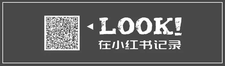 look绉嬫棩绌挎惌,look娣辩