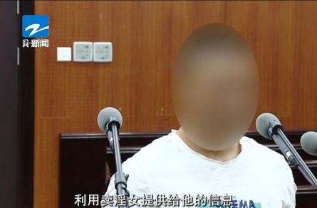 男子挣钱心切，网络上做招嫖“生意”，还把女朋友拉下了水