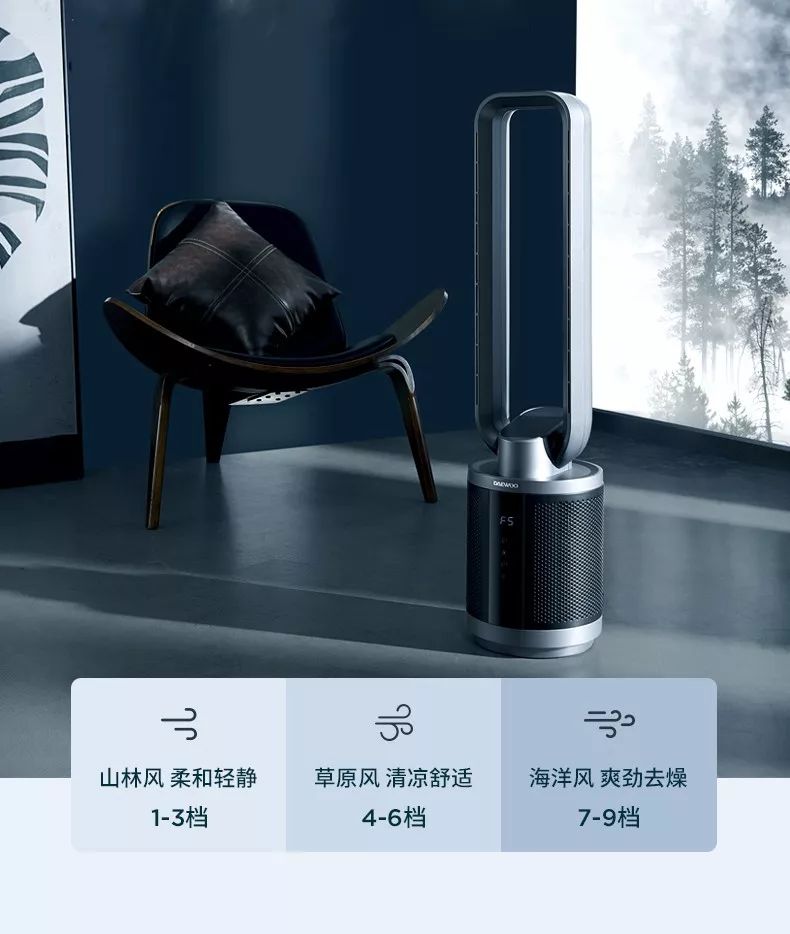 除甲醛无叶风扇,无叶风扇超静音家用最好