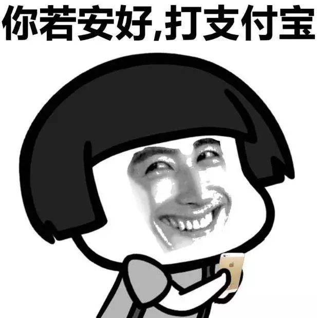 支付宝支付周卡满10元减3元,支付宝天天特价0元下单