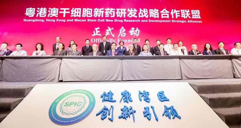 粤港澳大湾区科技合作,国内干细胞治疗骨关节炎最新进展